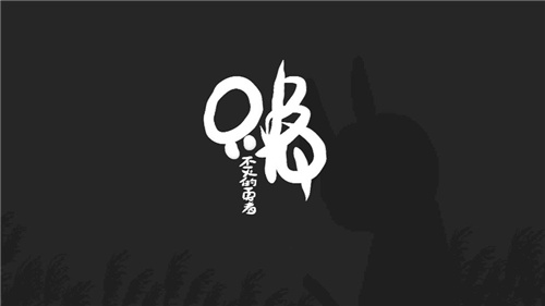 只兔游戏正式版截图