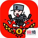 小士兵战争手机版游戏
