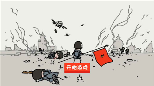 小士兵战争手机版游戏截图