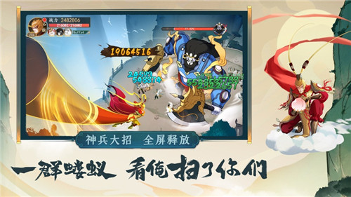 浮生妖绘卷黑神话手机版