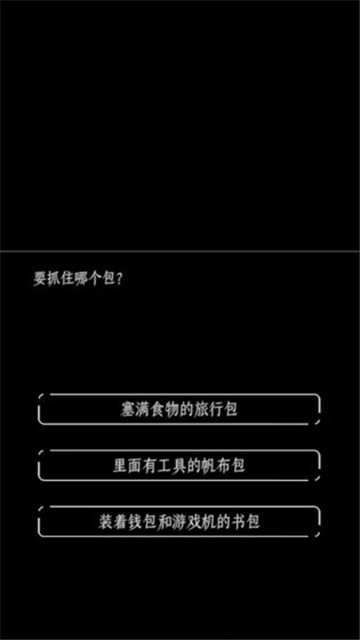 终结的世界与你和我下载截图