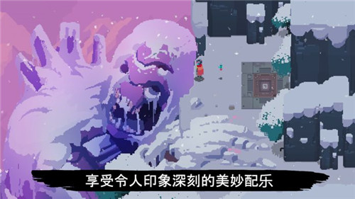 光明旅者正式版截图