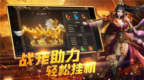 超变高爆版手游截图