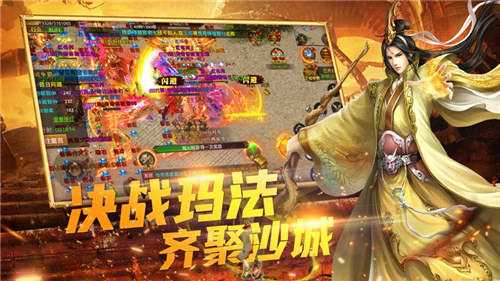 超变高爆版手游截图