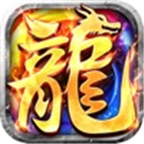 超变高爆版手游