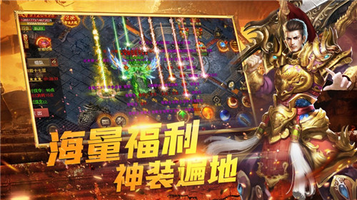 超变高爆版手游截图