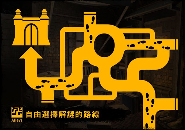 巷弄探险正式版截图