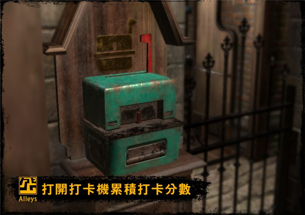 巷弄探险正式版截图