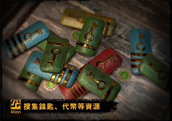 巷弄探险正式版截图