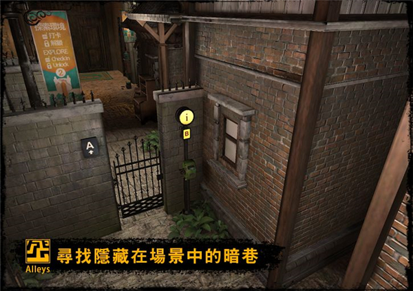 巷弄探险正式版截图