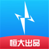 星络充电通app