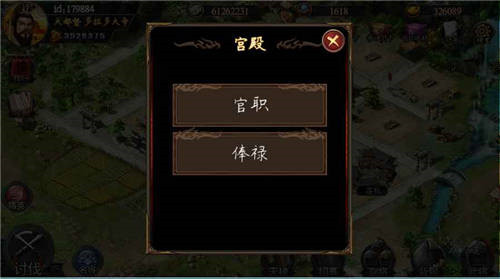 三国荣耀BT版