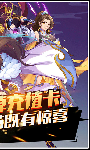 星月神剑BT版截图