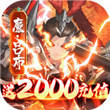 拳无双安卓版