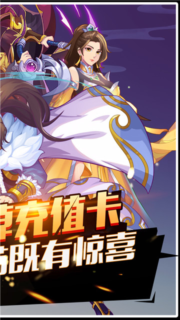 星月神剑正式版截图