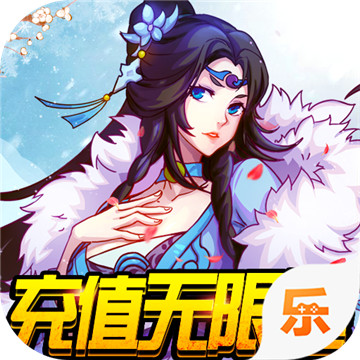 星月神剑正式版