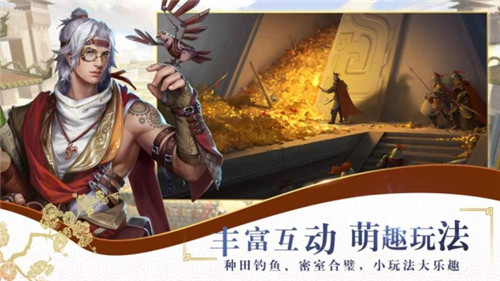 战国梦九游版截图