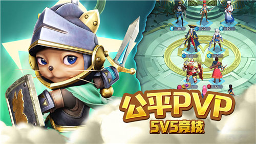 萌萌军团taptap截图