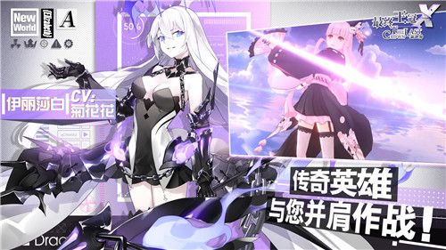 最终王冠手机版截图