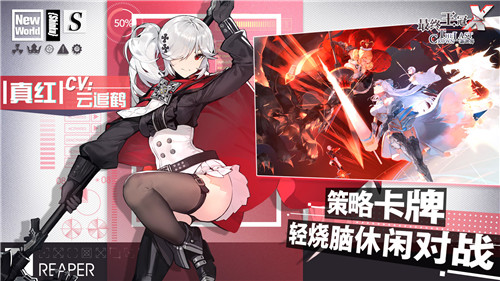 最终王冠手机版截图