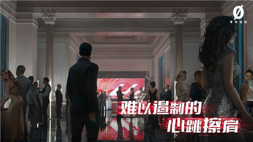 零号行动截图