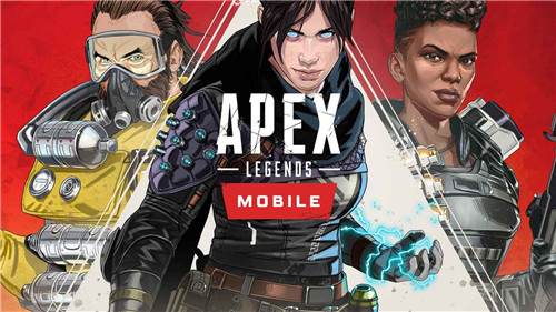 APEX英雄手机游戏截图