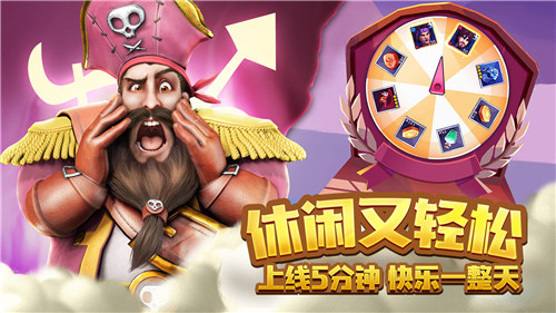 萌萌军团重征手机版截图