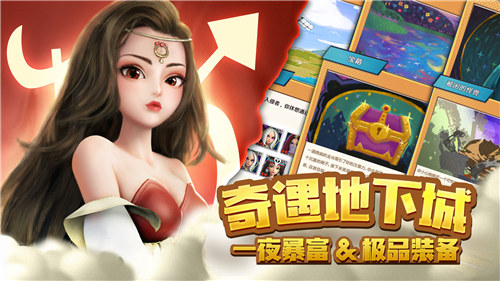 萌萌军团重征手机版截图