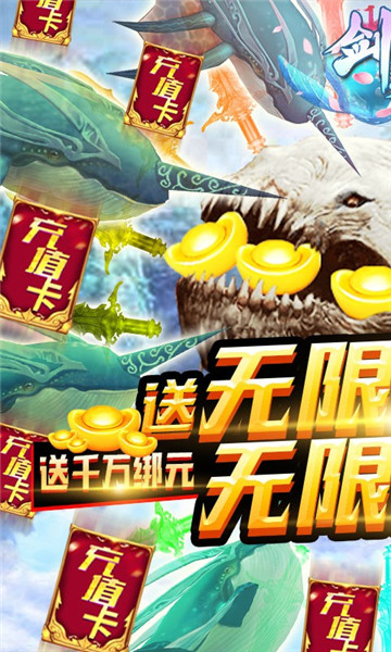 剑舞截图