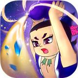 葫芦兄弟七子降妖正版