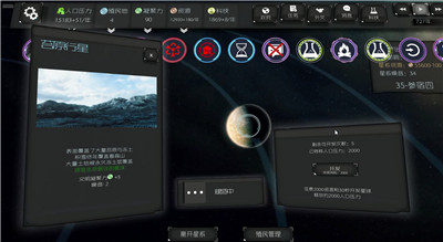 深暗森林