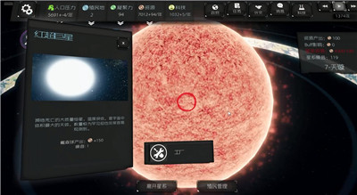 深暗森林