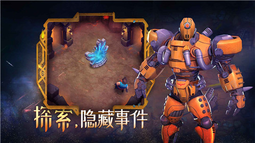 萌萌军团重征手游截图