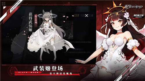 黑月Extend手游截图