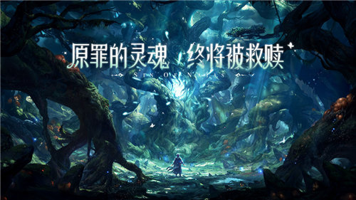 第八秩序正式版手游截图