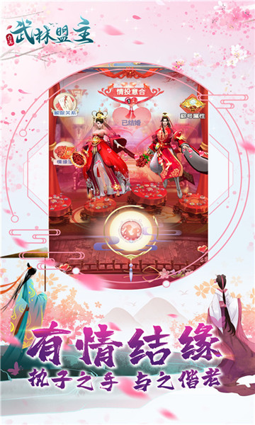 力港武林盟主截图