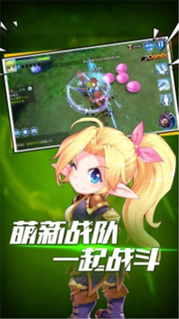 露娜物语手游正式版截图
