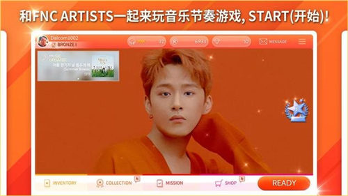 超级巨星FNC截图