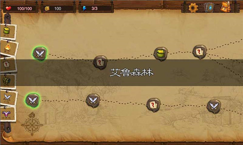 天涯ONLINE2之艾鲁大陆游戏截图