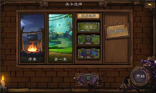 天涯ONLINE2之艾鲁大陆游戏截图
