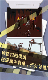 侦探灵异事件截图
