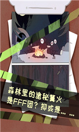 侦探灵异事件截图