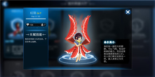 七世界截图