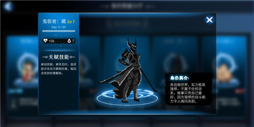 七世界截图