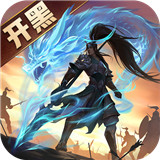 少年三国志零红包版