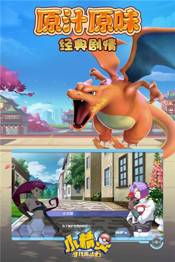 小精灵寻找魔法石手机版截图