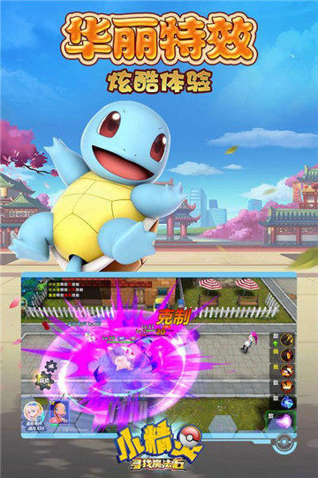 小精灵寻找魔法石手机版截图
