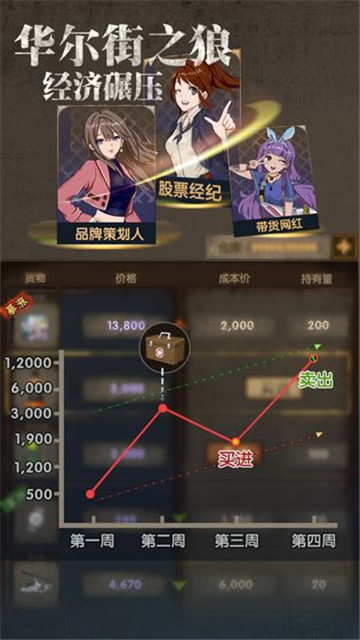 最终庇护所游戏下载截图