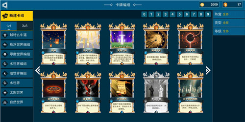 七世界下载截图