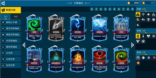 七世界下载截图